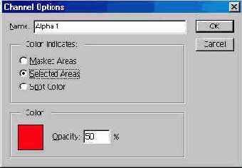 Сохранение выделения в канале